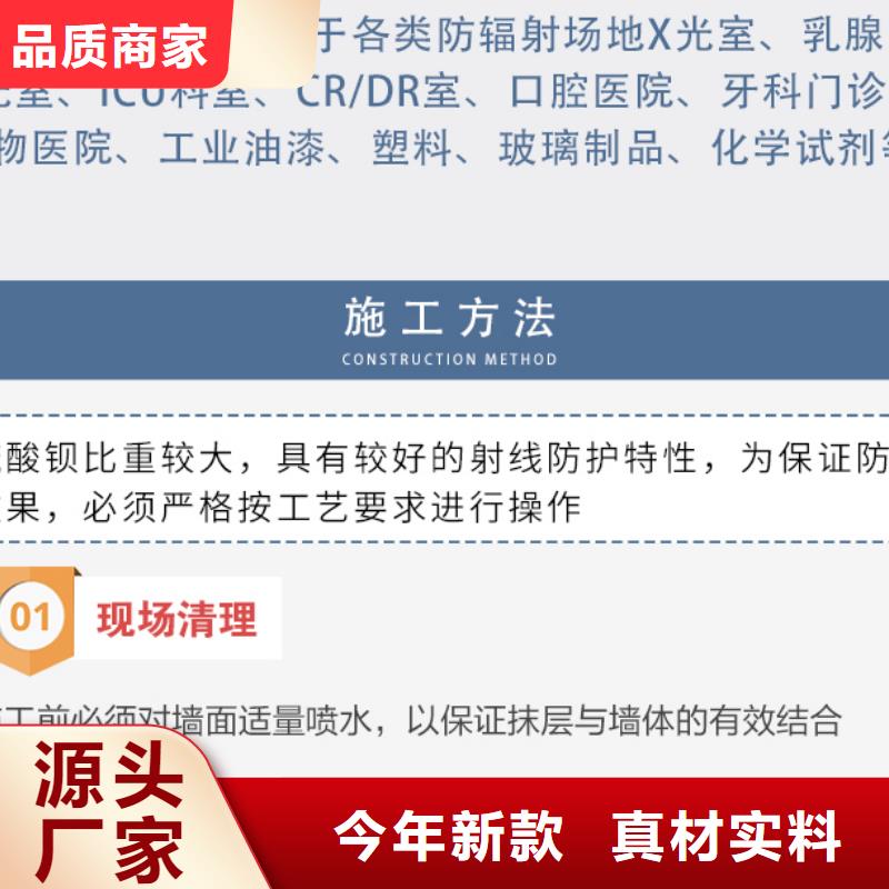硫酸钡生产全国施工