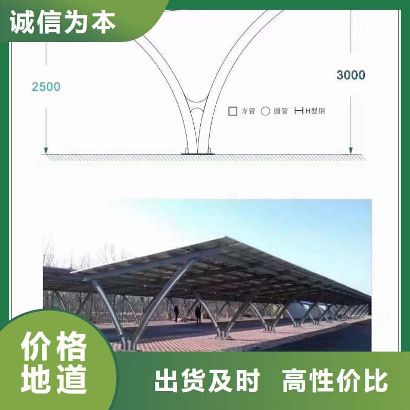 光伏支架,【温室大棚管】用心制造