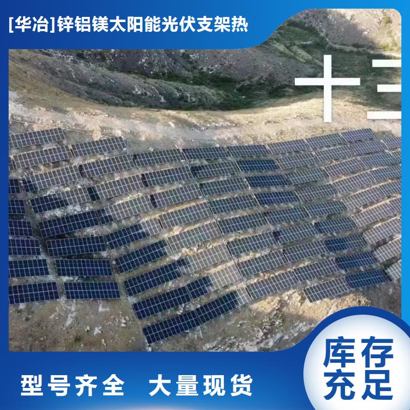 光伏支架太阳能光伏支架优选厂家