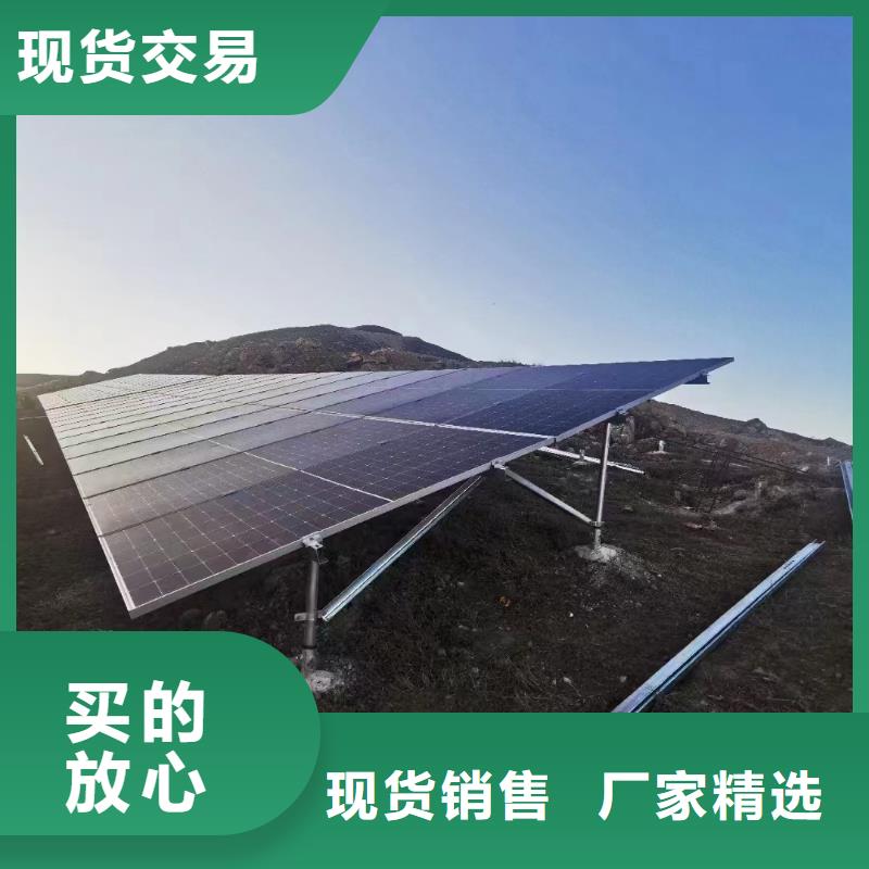 【光伏支架】_太阳能光伏支架生产厂家厂家工艺先进