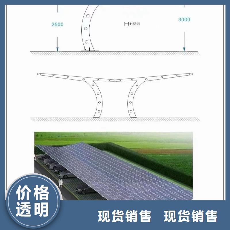 光伏支架-温室大棚管一站式采购方便省心