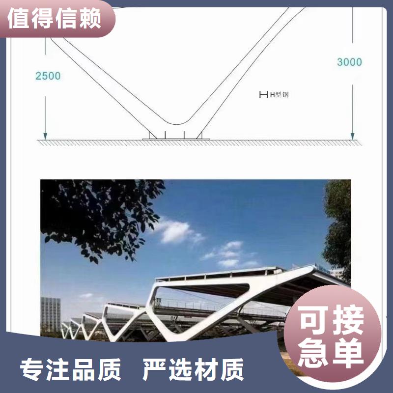 光伏支架温室大棚水槽多行业适用