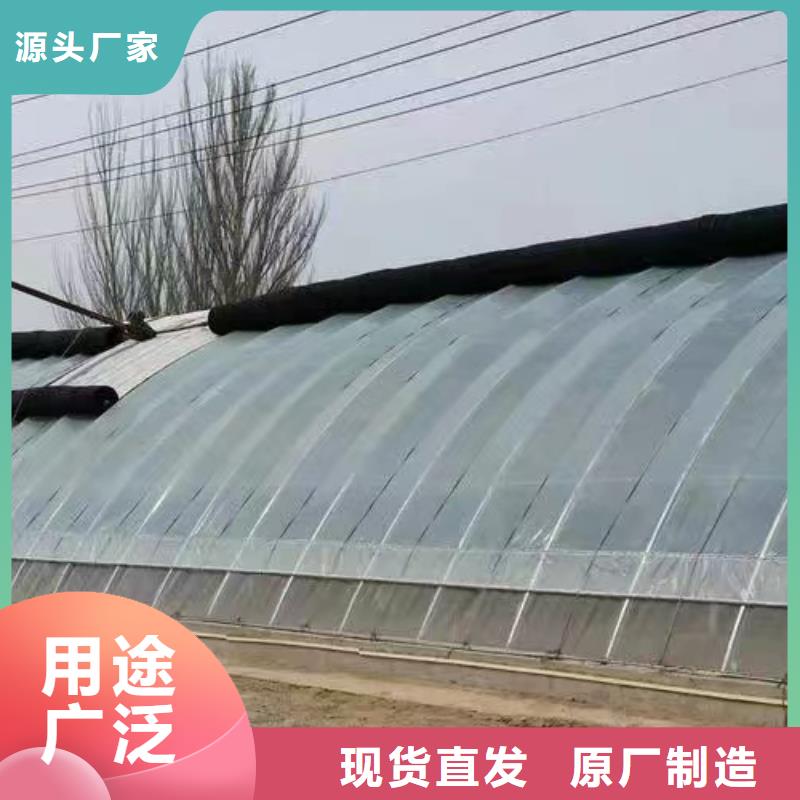 温室大棚_光伏支架用途广泛