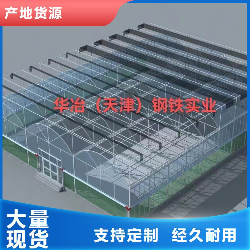玻璃温室桁架热镀锌生产