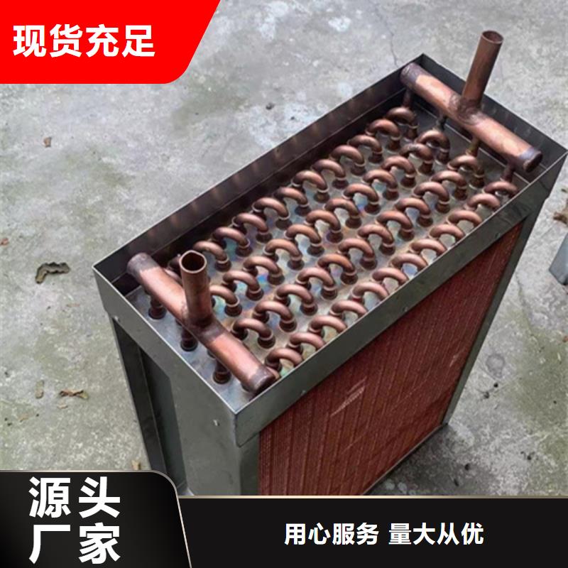 大型蒜片烘干换热器品牌厂家