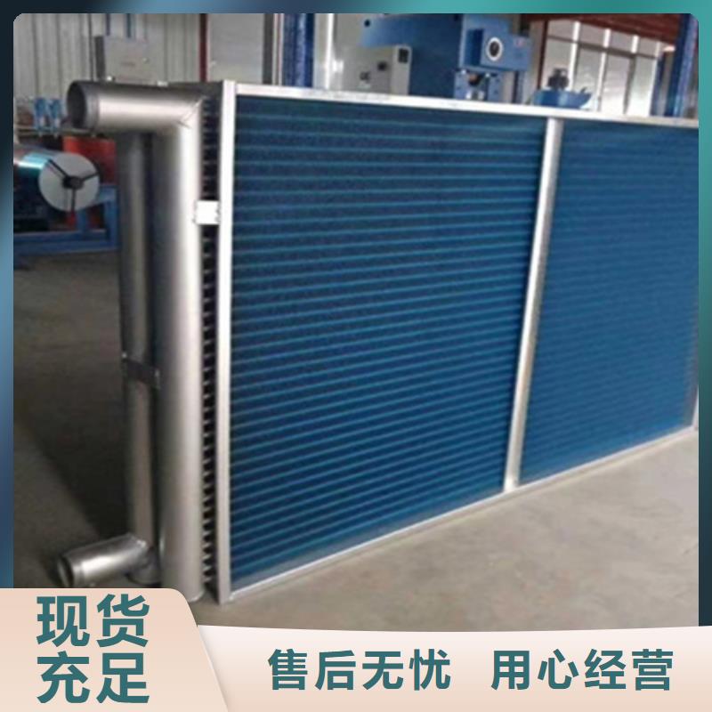 空气加热器
