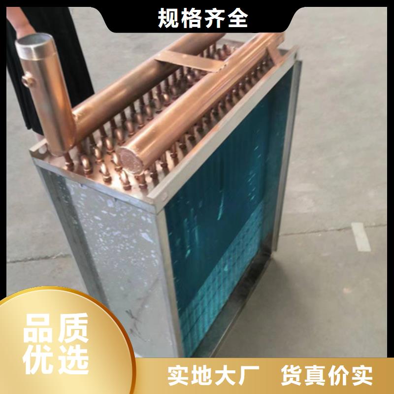 铜管铝翅片表冷器批发价格