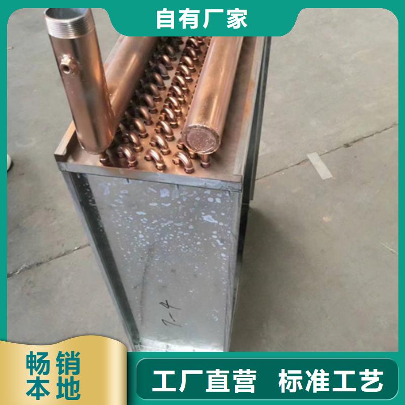 【威海】经营铜管铝箔蒸发器
