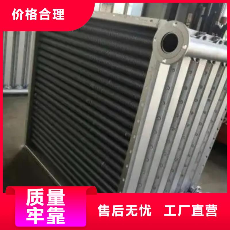 桑拿房专用喷淋换热器厂家