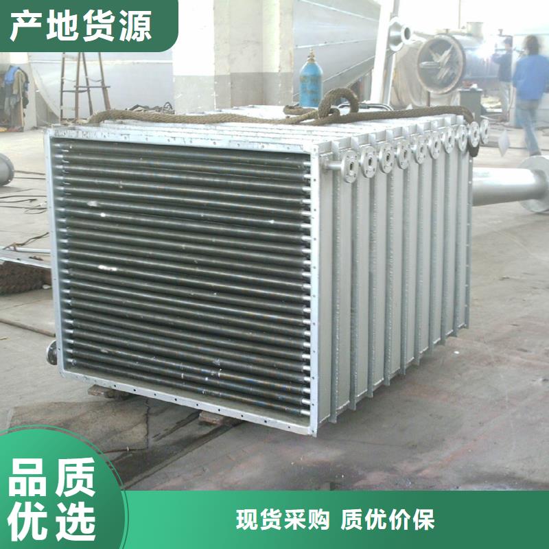 烟气散热器可定制