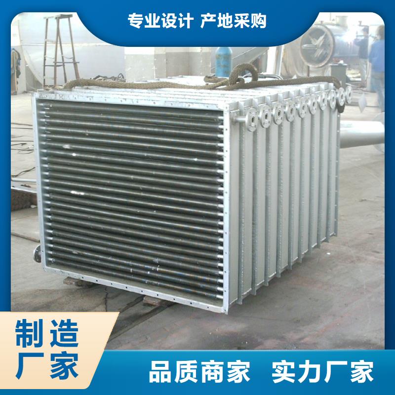 5P空调表冷器厂家