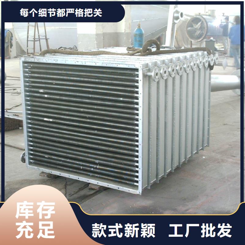 大型废热回收热管式换热器制造厂家