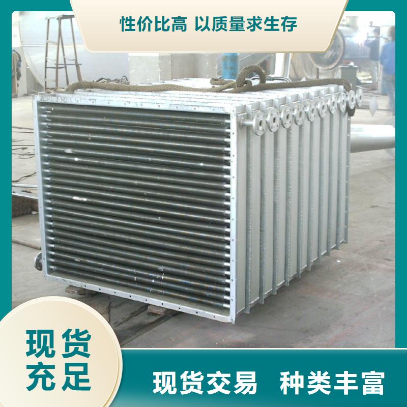 中央空调表冷器正规厂家