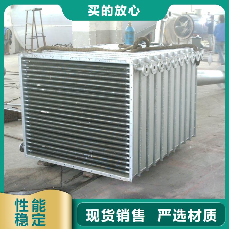 空气加热器生产厂家
