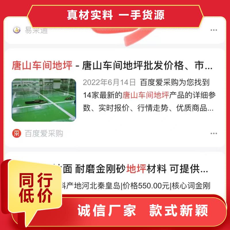 深圳观澜街道360排名软件