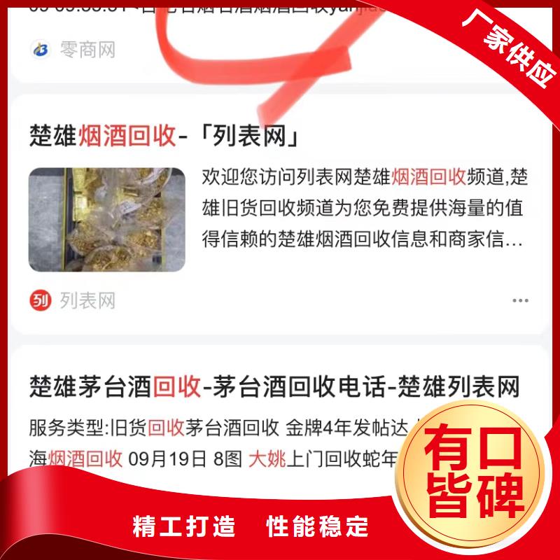 佛山北滘镇软件网站制作开发