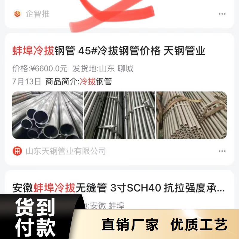 百度小程序开发