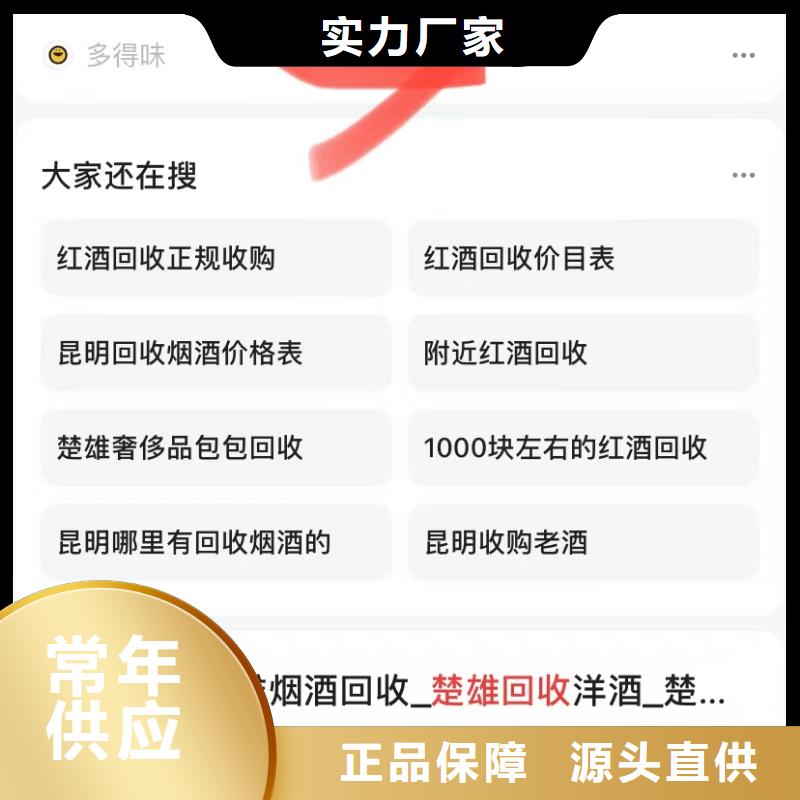 搜狗排名软件