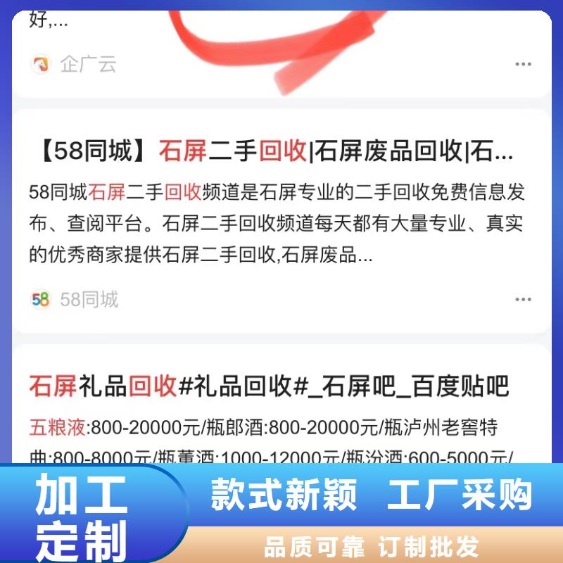 自动发布软件