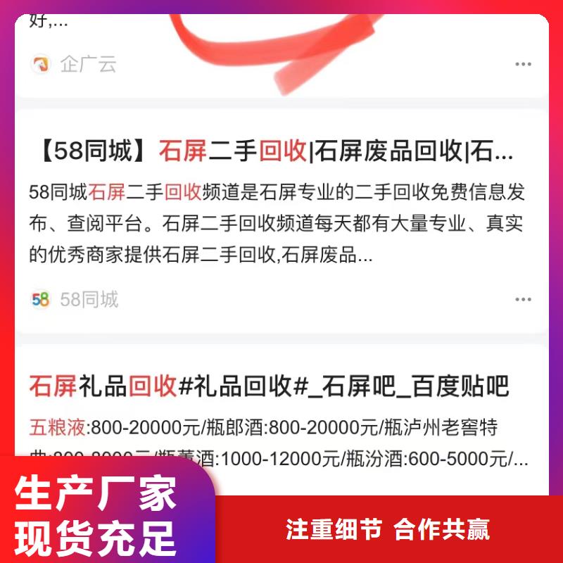 大庆莎尔图短视频运营公司