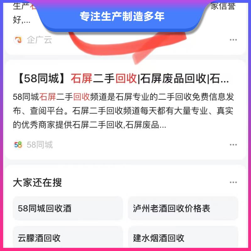 企业号蓝v认证