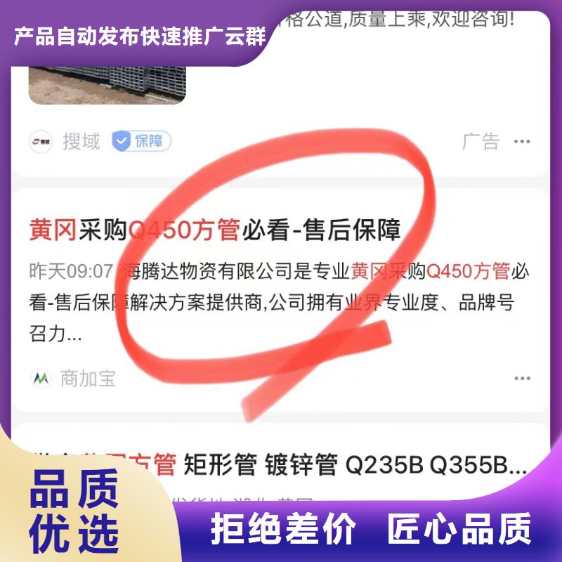 佛山北滘镇软件网站制作开发