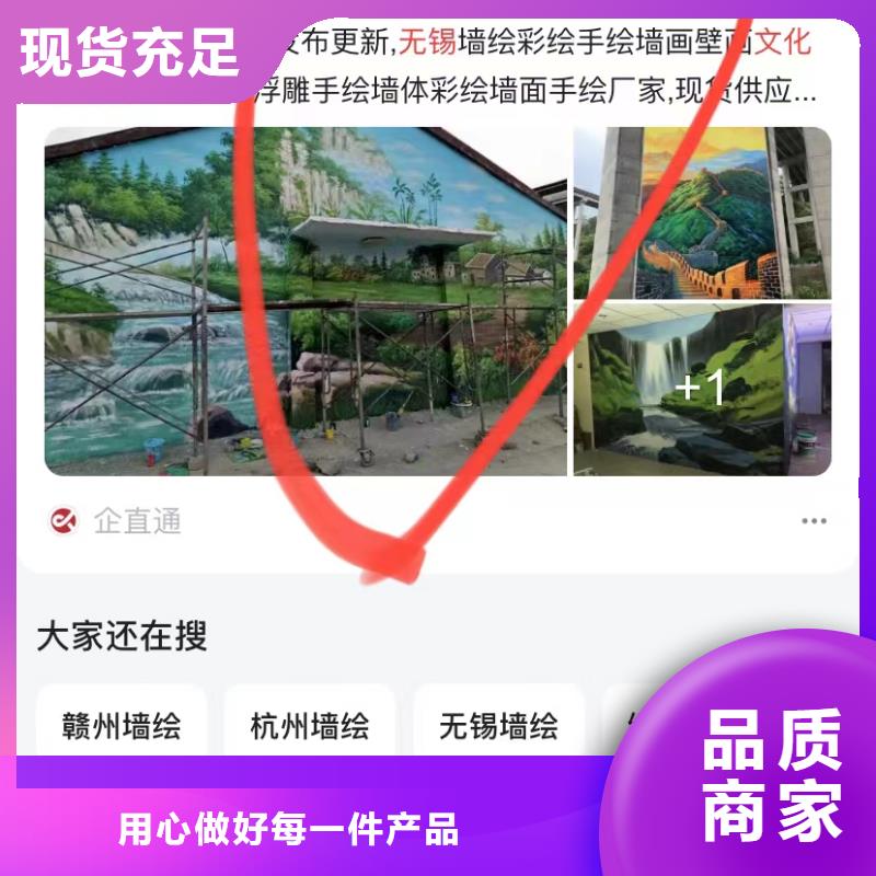 深圳宝龙街道短视频排名