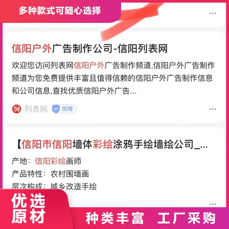 佛山北滘镇软件网站制作开发