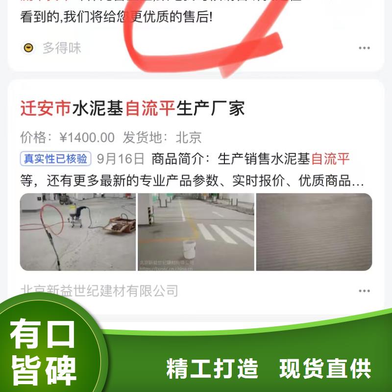 深圳航城街道产品信息自动发布软件