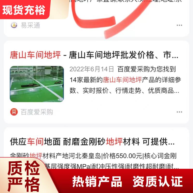 大庆莎尔图短视频运营公司