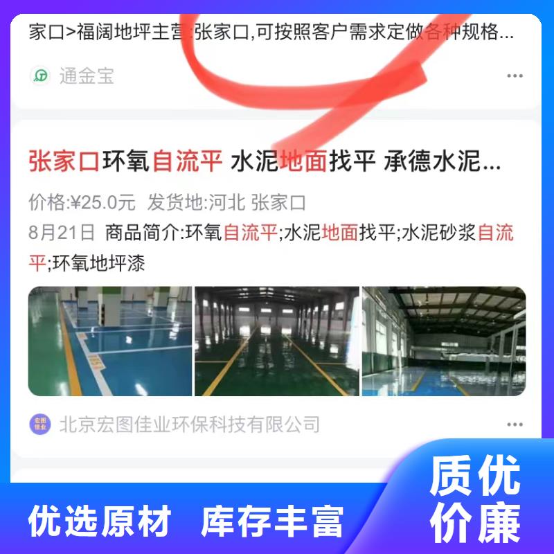 大庆莎尔图短视频运营公司