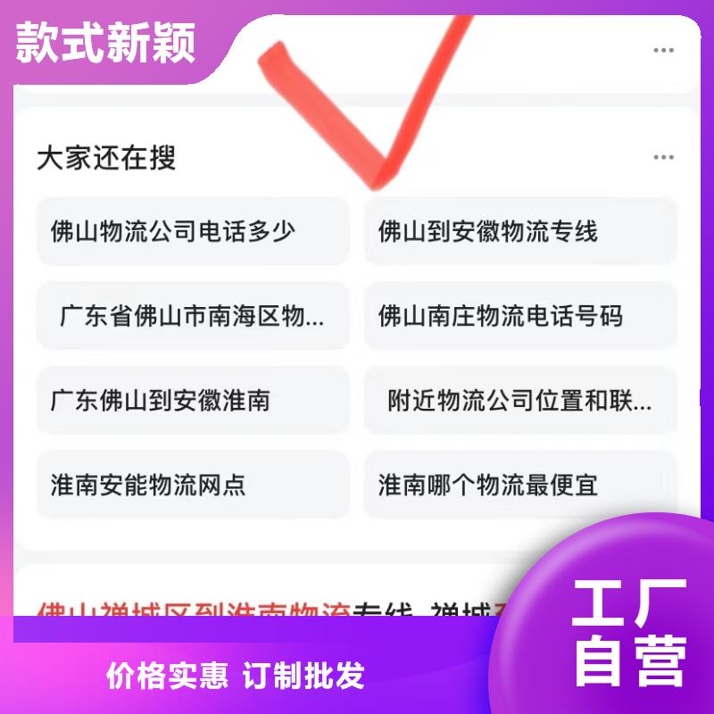 自动发布软件