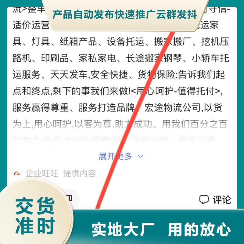 大庆莎尔图短视频运营公司