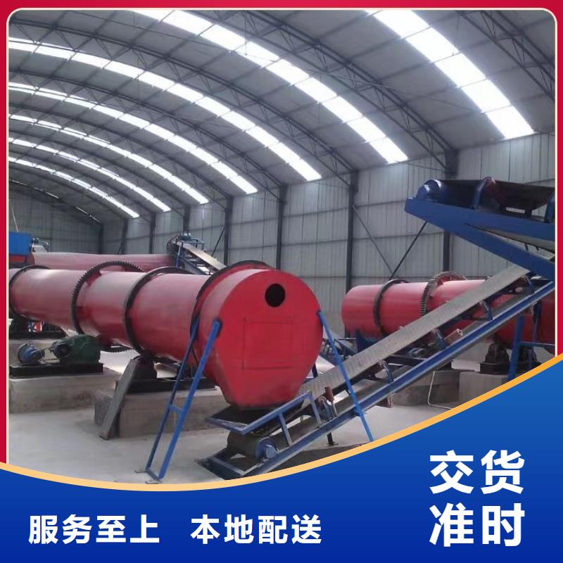 安庆公司生产加工草酸滚筒烘干机