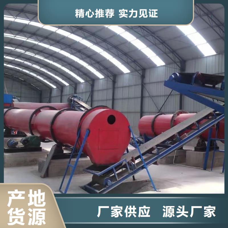 二手厂家转让砂糖滚筒烘干机
