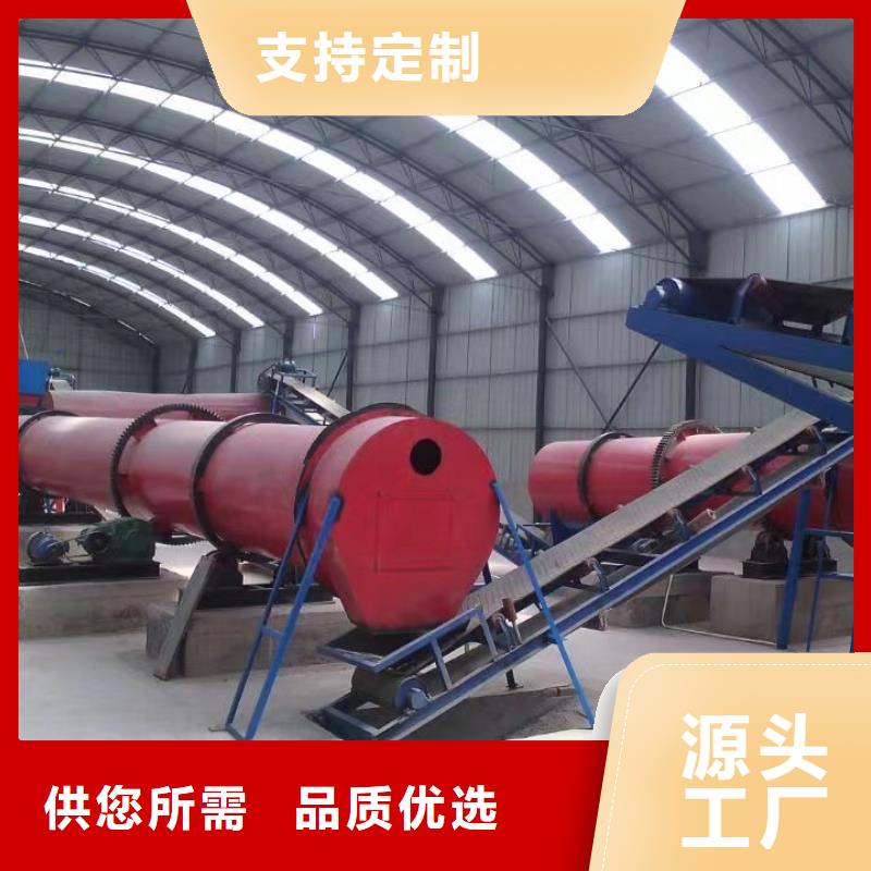 深圳厂家加工生产椰子渣滚筒烘干机
