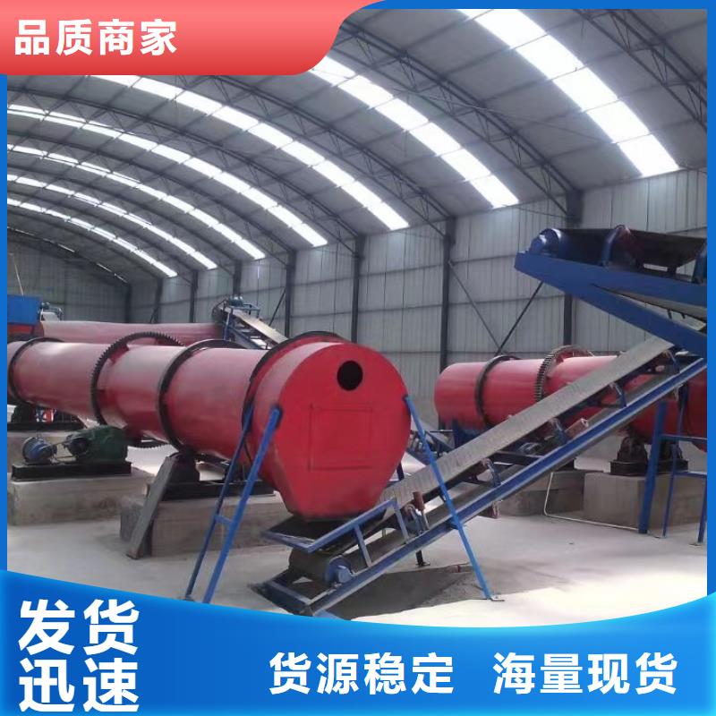 惠州加工生产矿粒滚筒烘干机