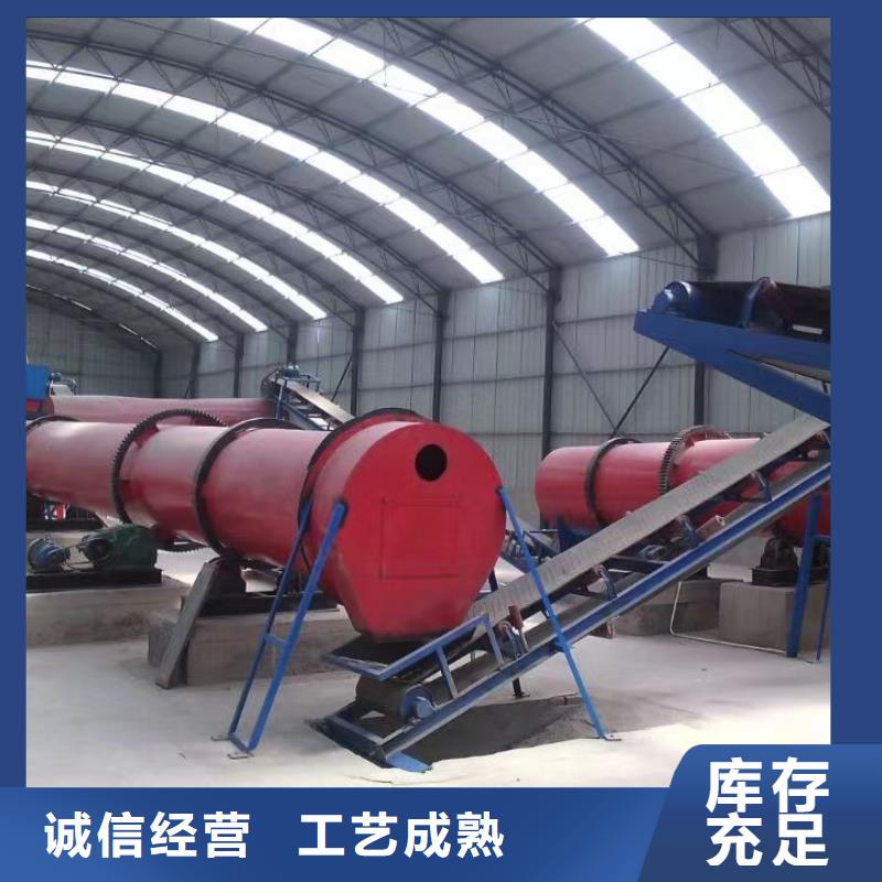 郑州加工生产矿渣滚筒烘干机