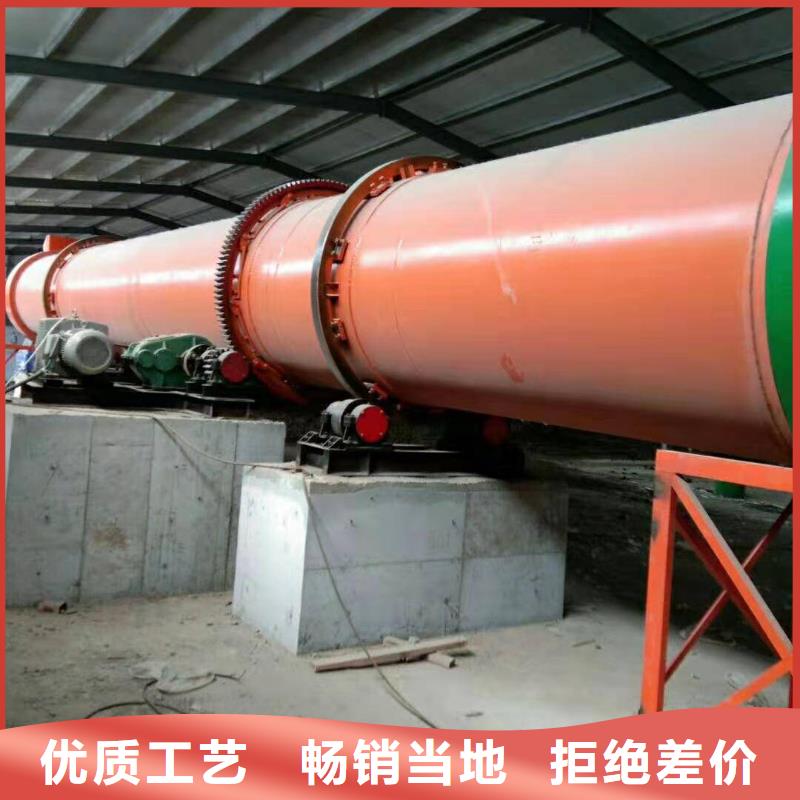 深圳厂家加工生产椰子渣滚筒烘干机