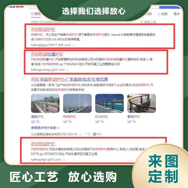 乐东县精准词营销增加订单量