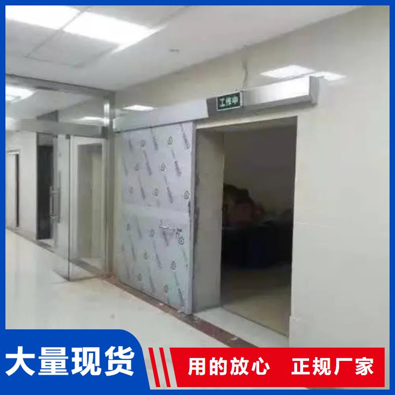 射线防护铅门厂家已认证