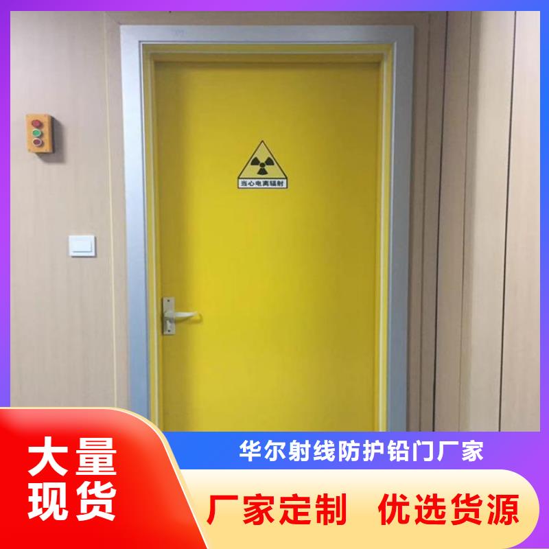 铅门生产厂家-值得信赖