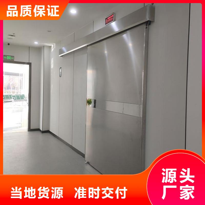 射线防护铅门厂家现货销售