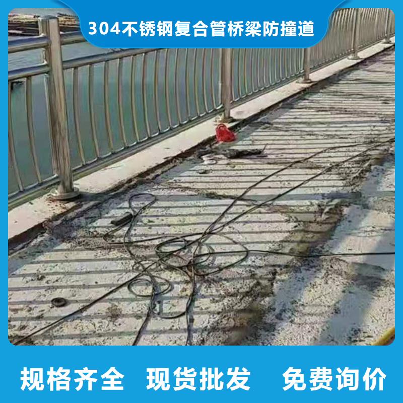 桥梁防撞护栏安装道路护栏