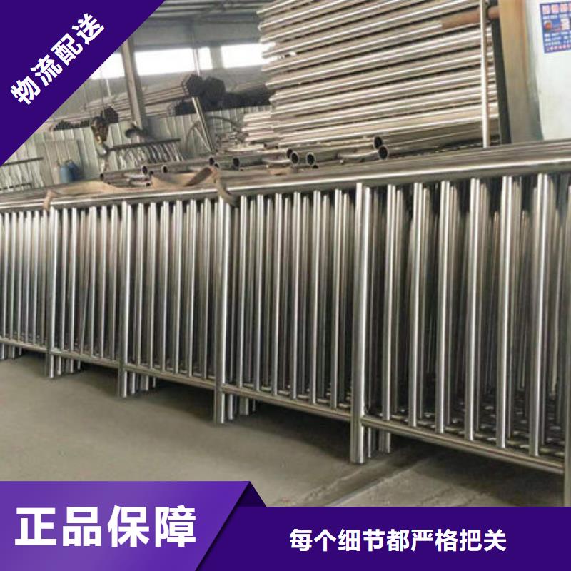 优选:不锈钢护栏口碑厂家