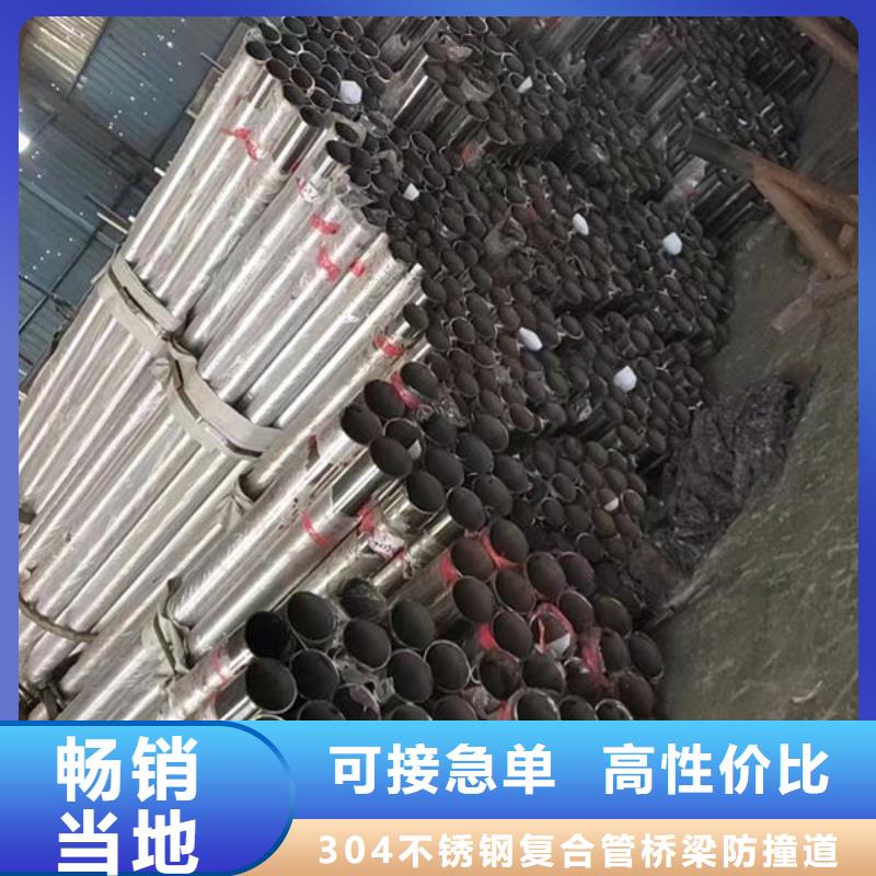 护栏桥梁防撞护栏产地采购