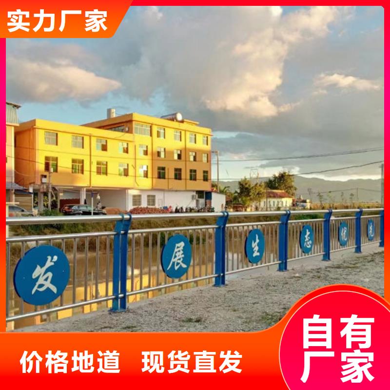 不锈钢栏杆订制河道景观护栏