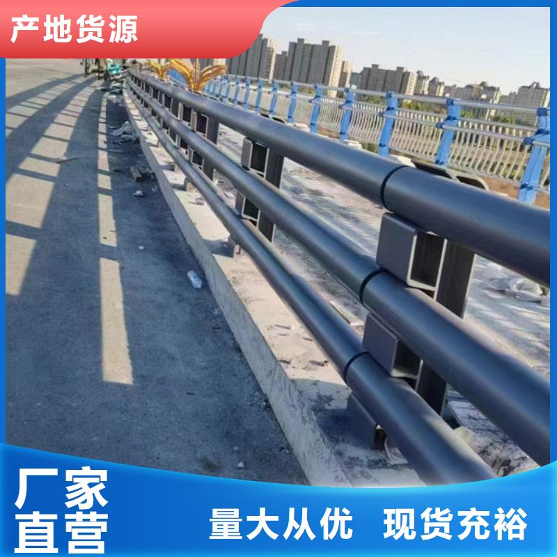 公路桥梁护栏了解更多