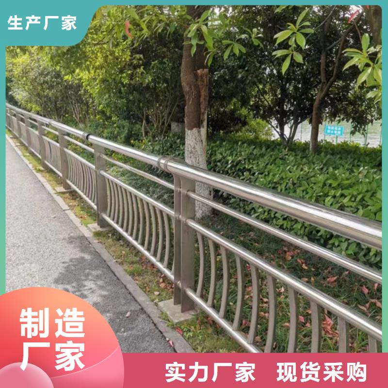 河道护栏厂家长期供应