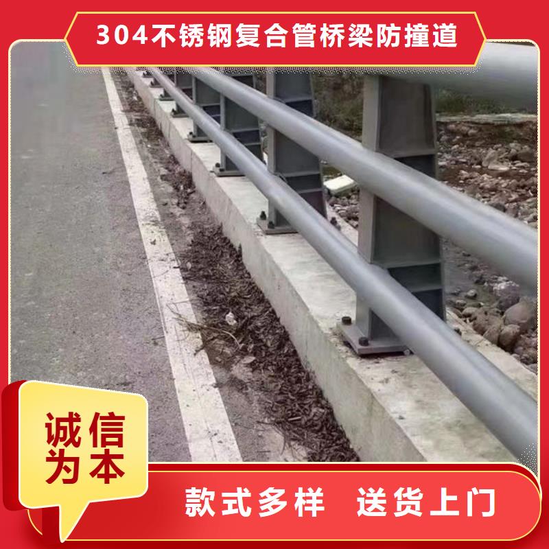 万宁市不锈钢护栏订制道路隔离护栏